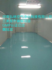 周口市净化车间施工与食品加工厂洁净厂房装修技术解析
