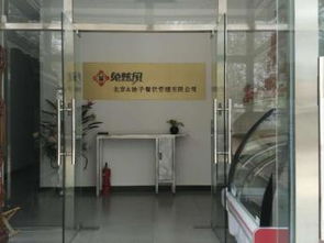 北京小型食品加工厂全资转让 厂房、仓库、土地及技术一揽子方案