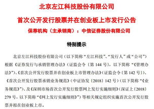 左江科技今日申购，国产替代方案助力芯片产业自主发展